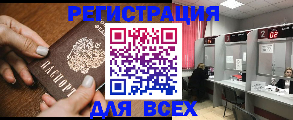 временная регистрация поиск в Среднеуральске