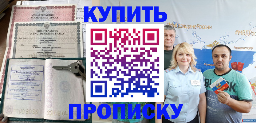 пропишу в квартире в Среднеуральске