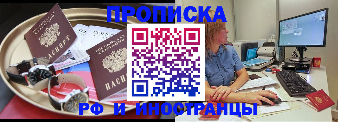временная регистрация госуслуги в Среднеуральске
