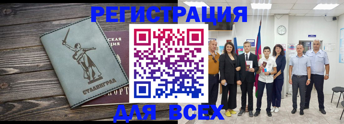 временная регистрация недорого в Среднеуральске