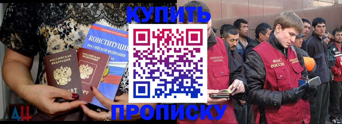 миграционный учет в Среднеуральске